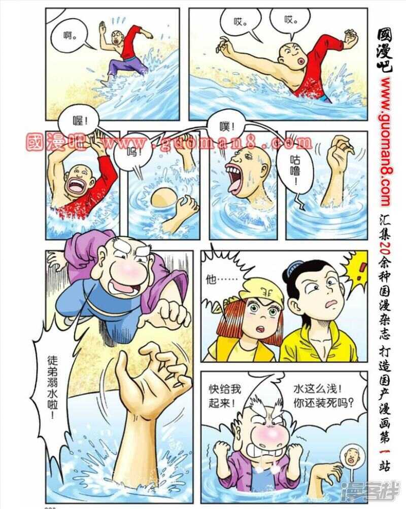 第 22 页