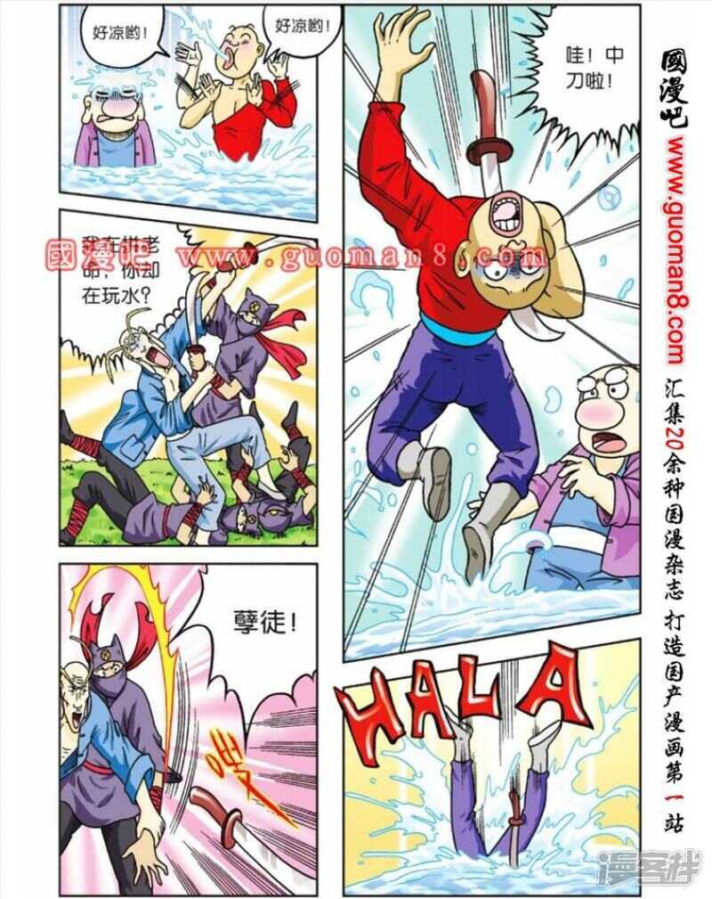第 23 页
