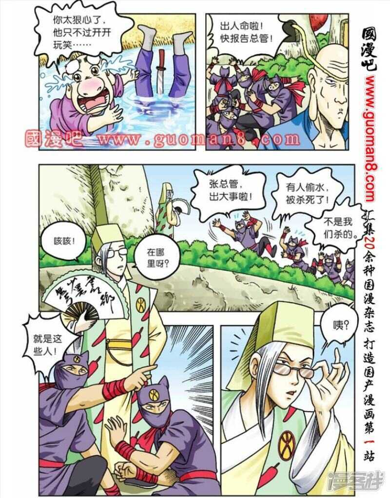 第 24 页