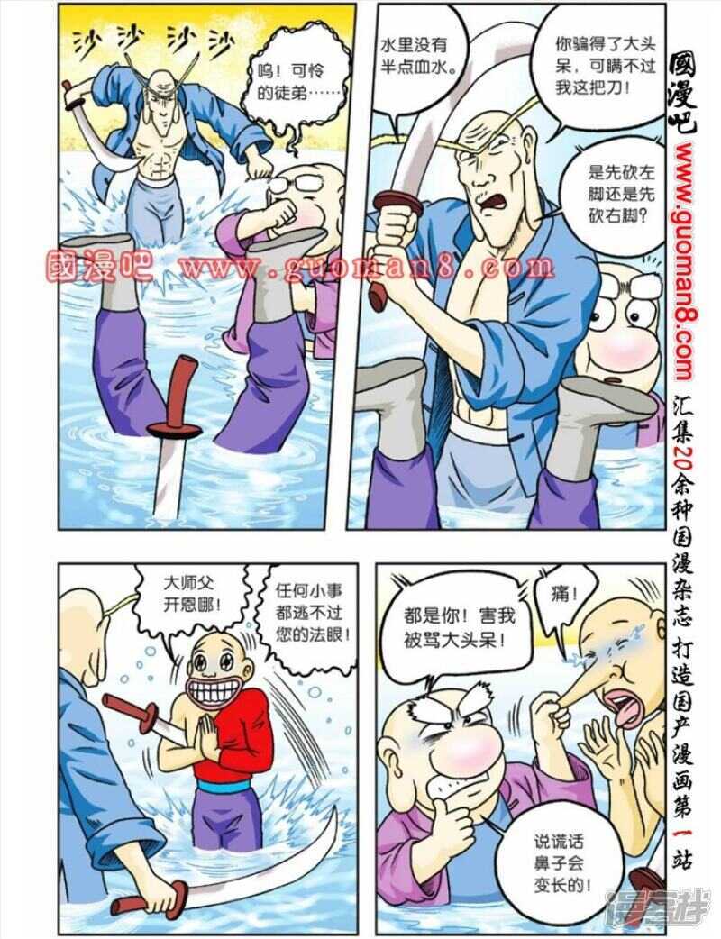 第 25 页