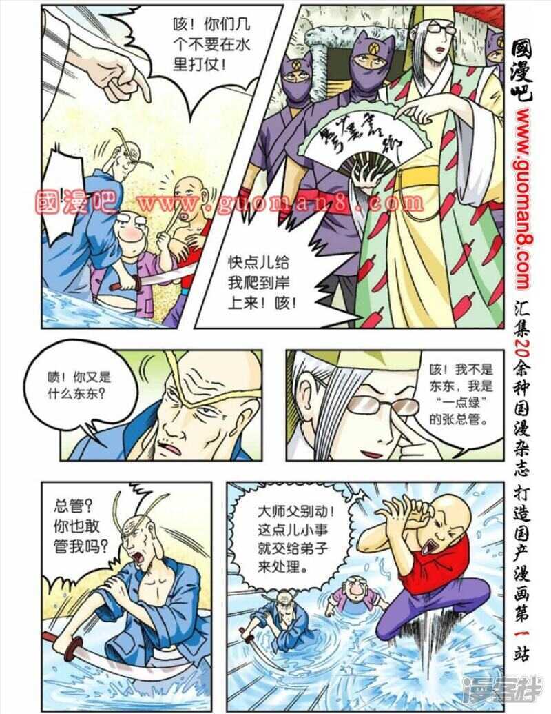 第 26 页