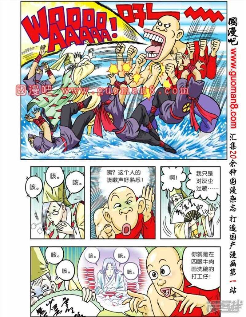 第 27 页