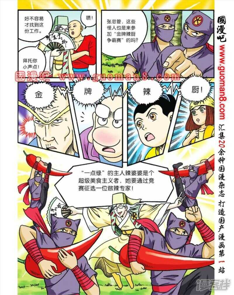 第 28 页