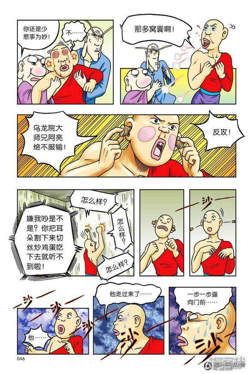 第 13 页