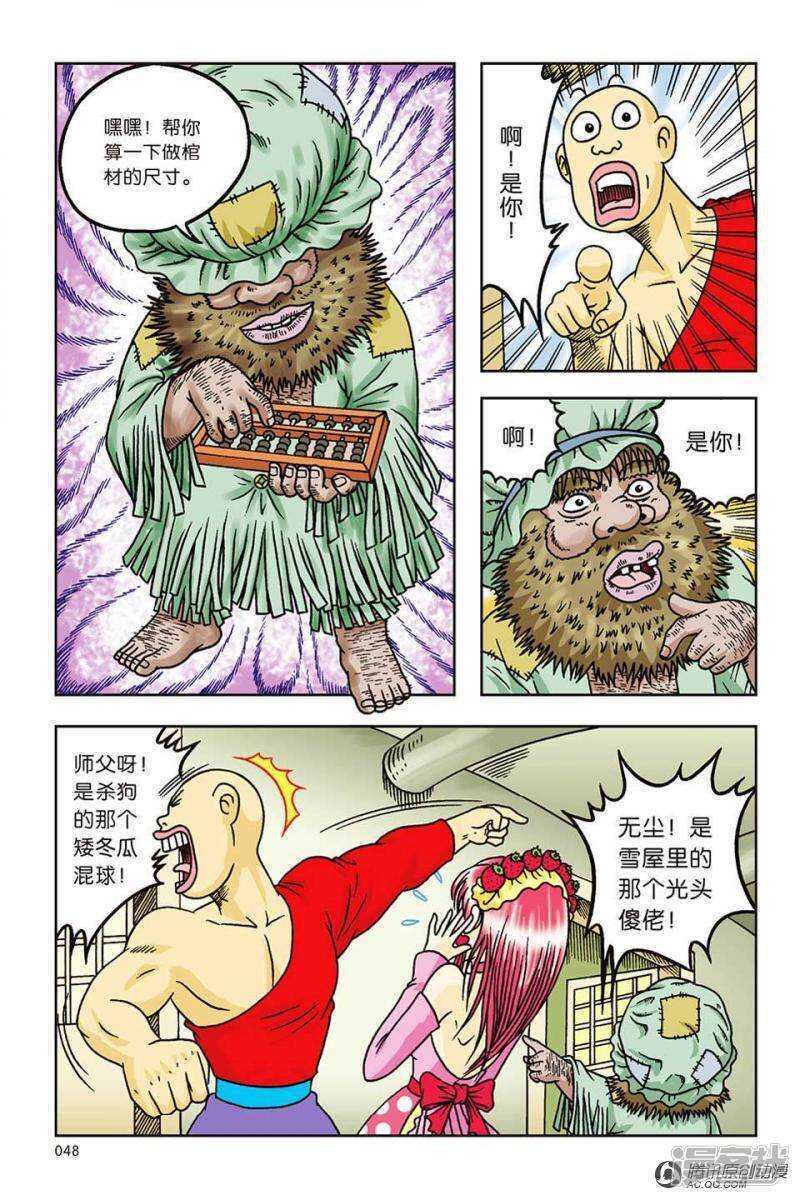 第 15 页