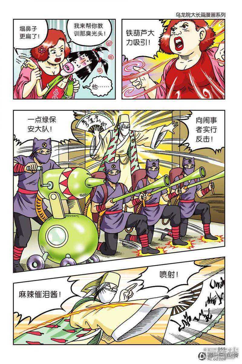 第 22 页