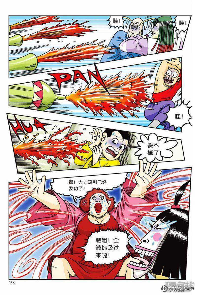 第 23 页