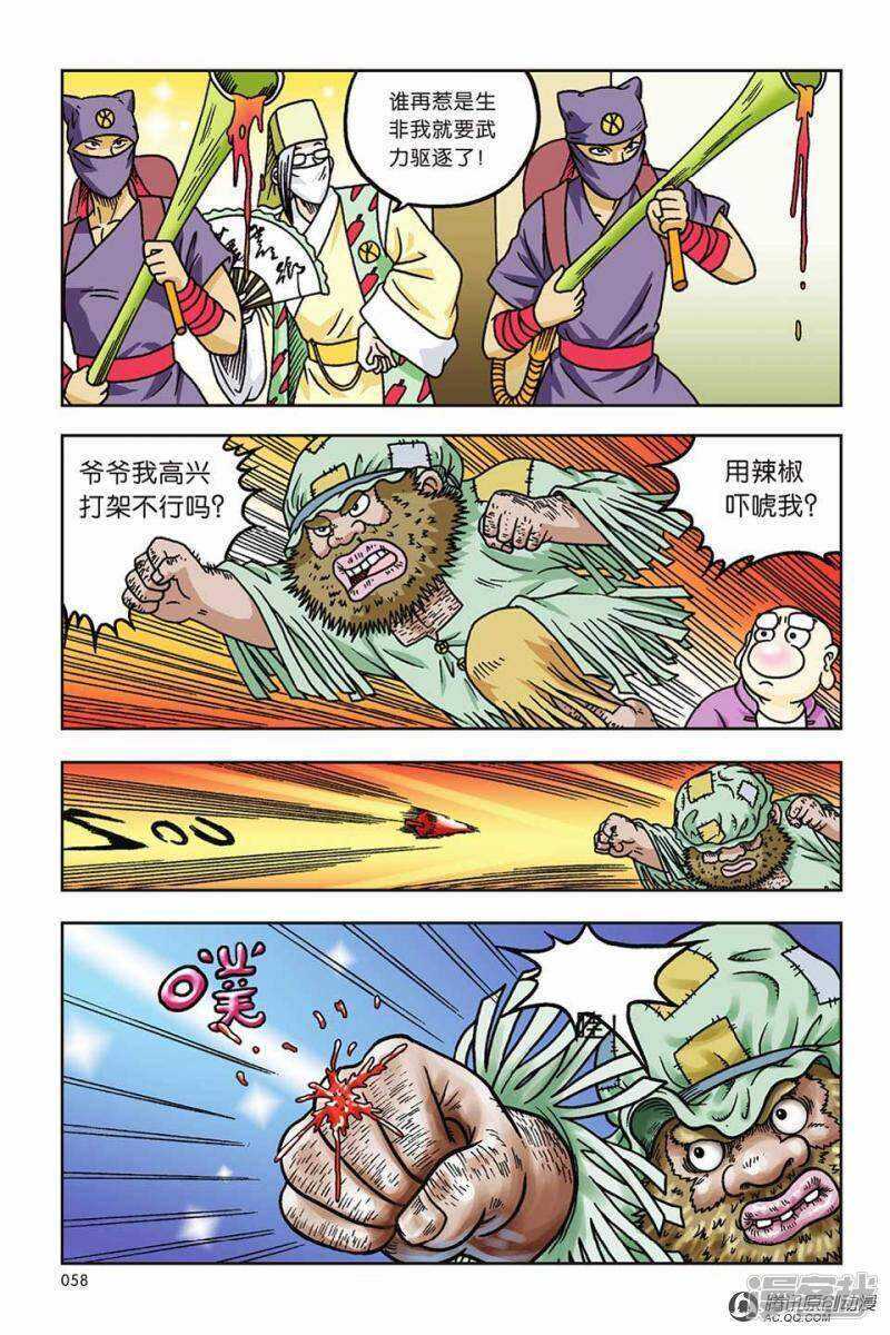 第 25 页