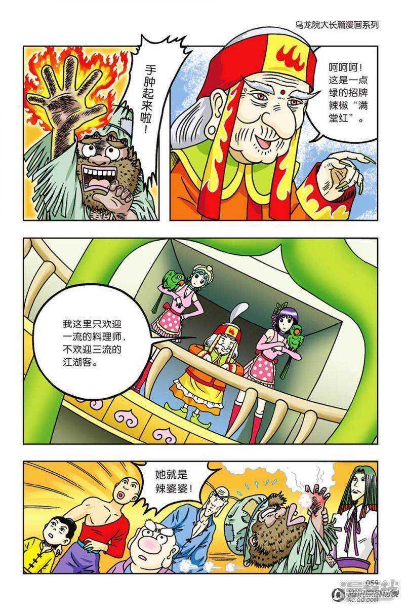 第 26 页
