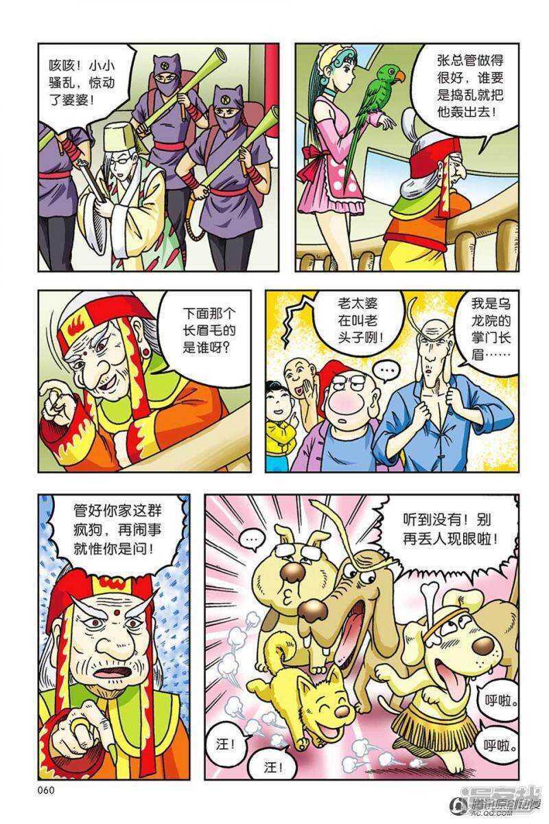 第 27 页