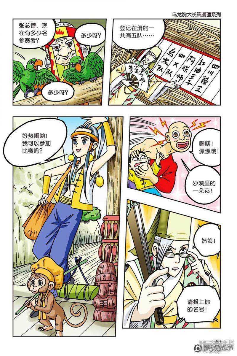第 28 页