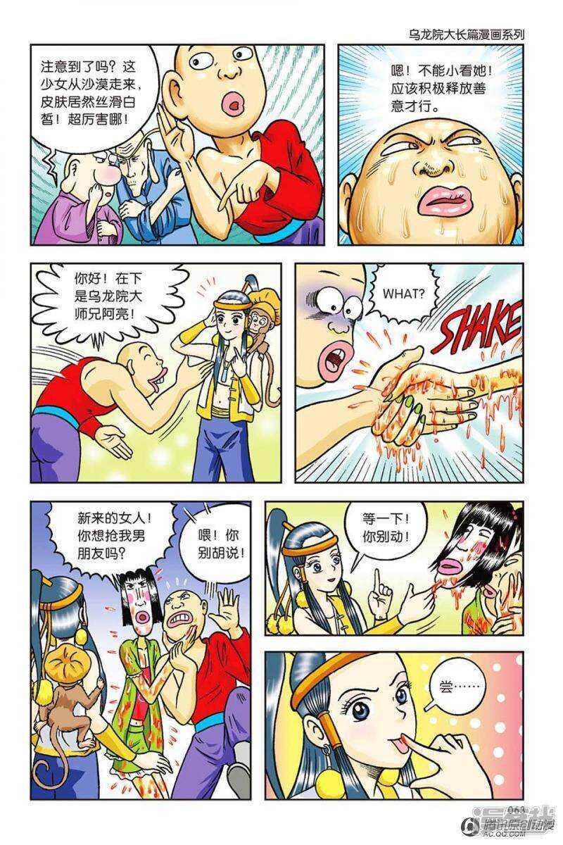 第 30 页