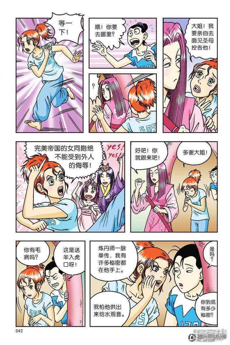第 5 页