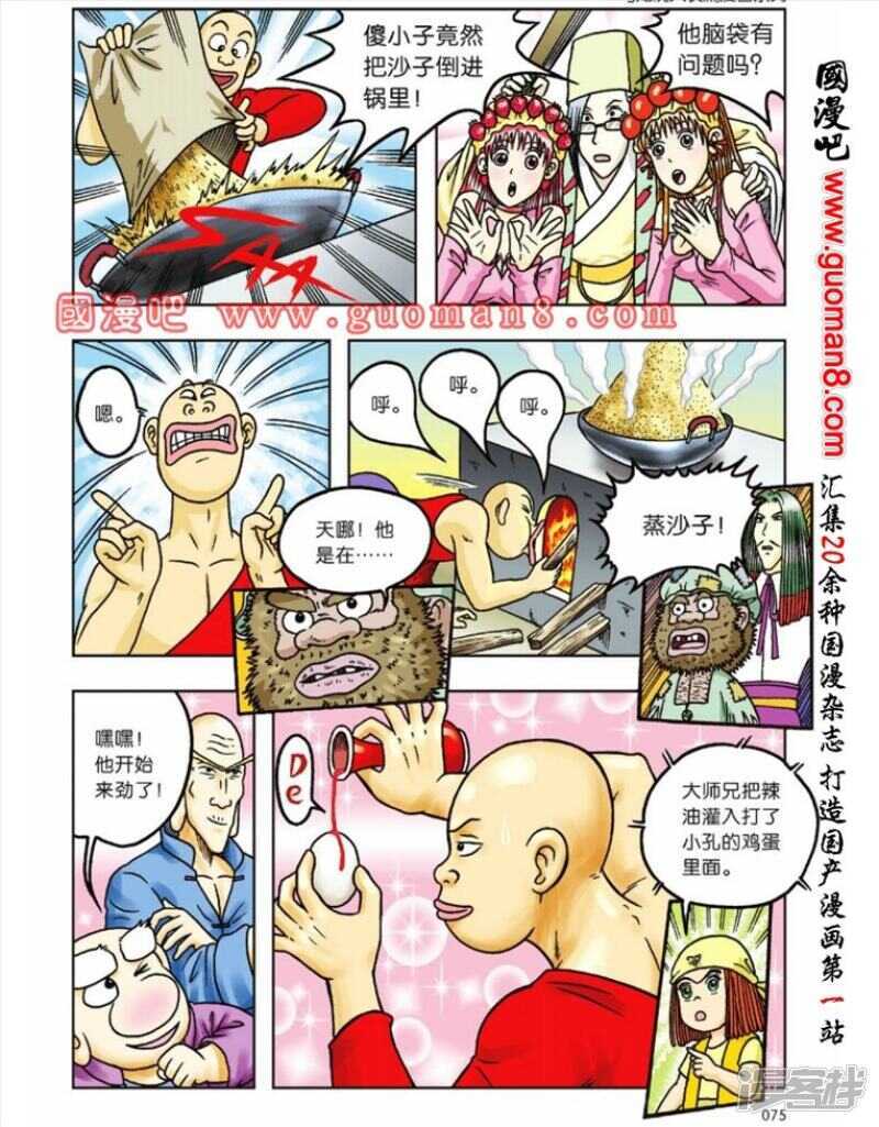 第 11 页