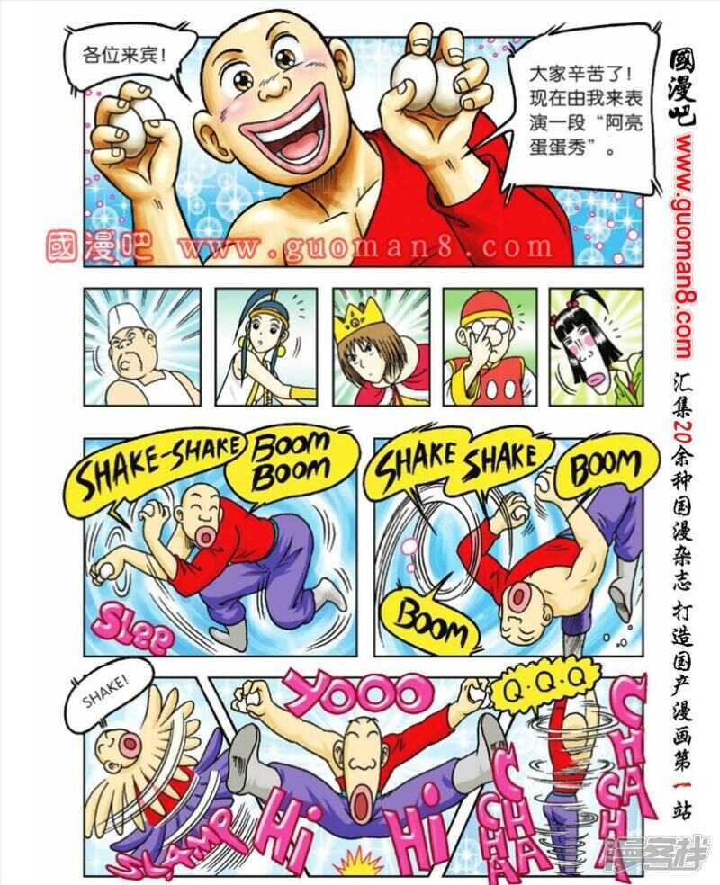 第 12 页