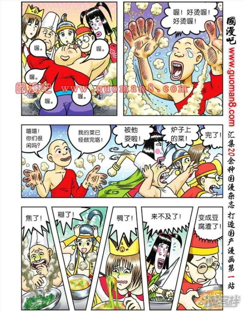 第 14 页