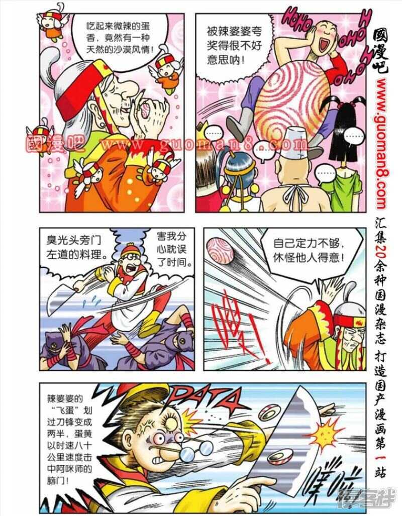 第 18 页