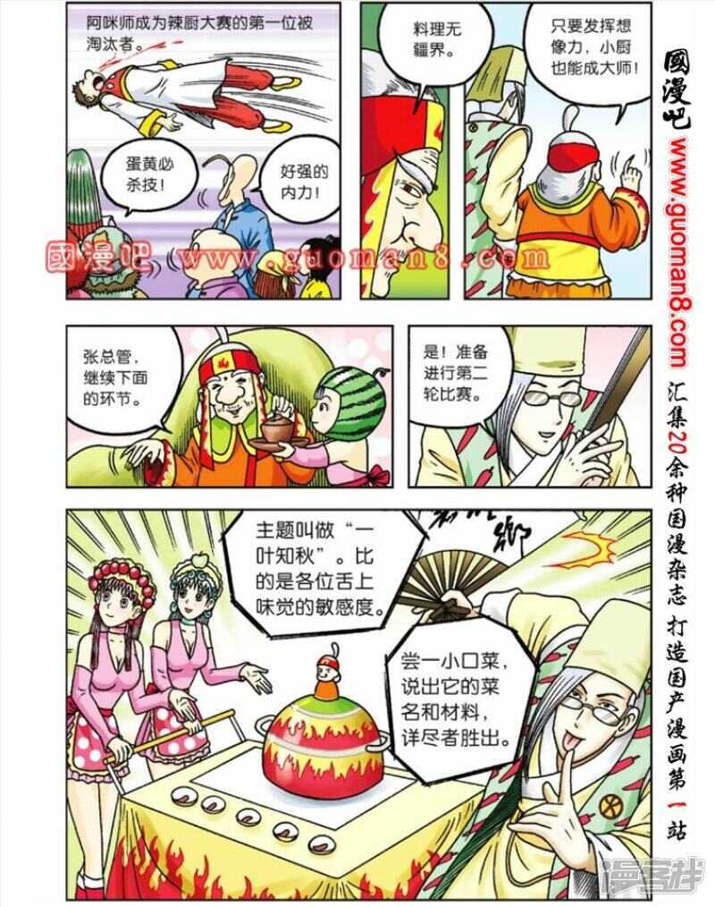 第 19 页