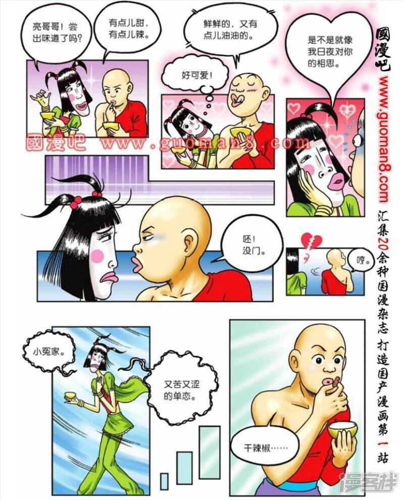 第 21 页