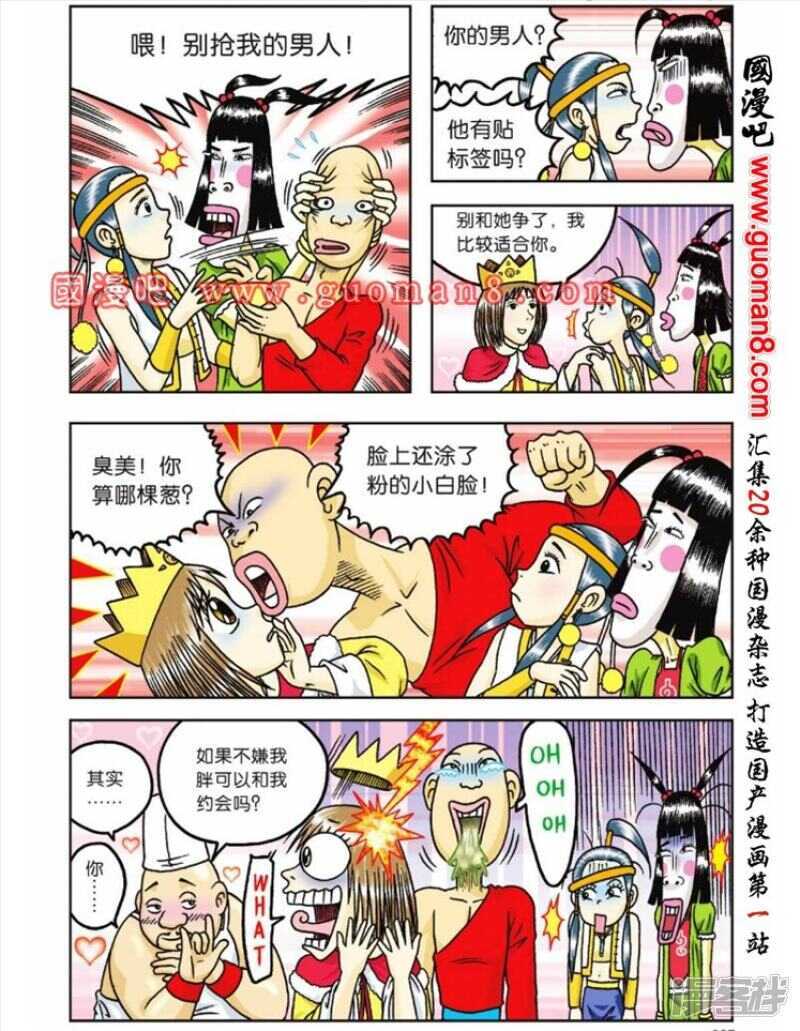 第 23 页