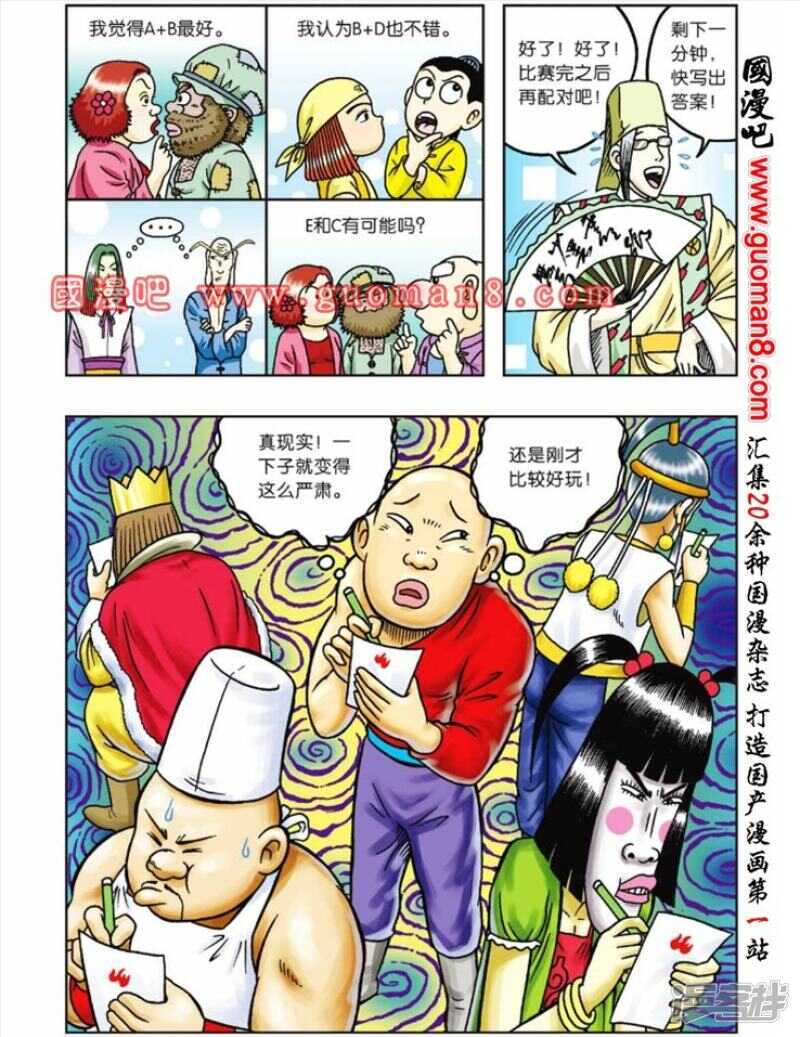 第 24 页