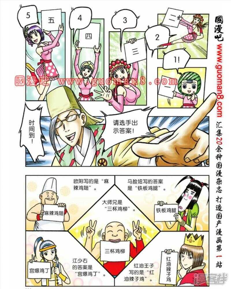 第 26 页