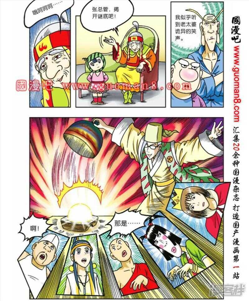 第 27 页