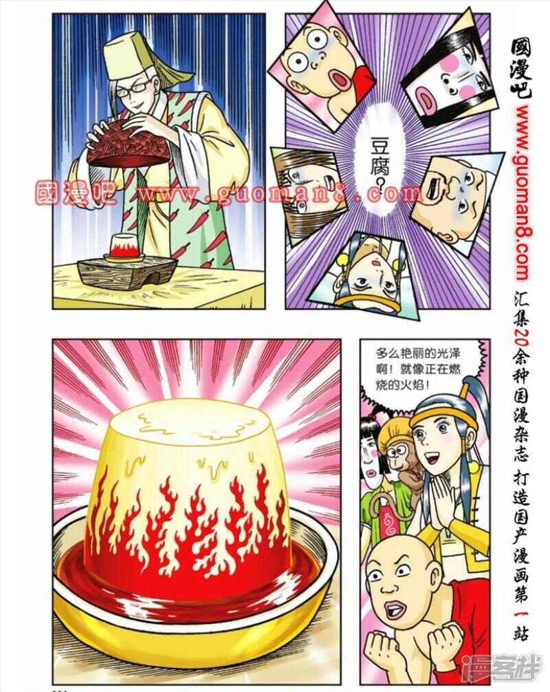 第 30 页