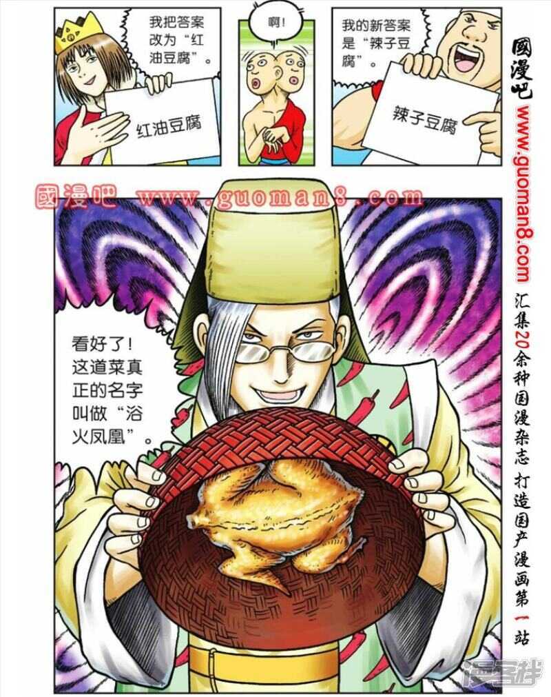 第 32 页