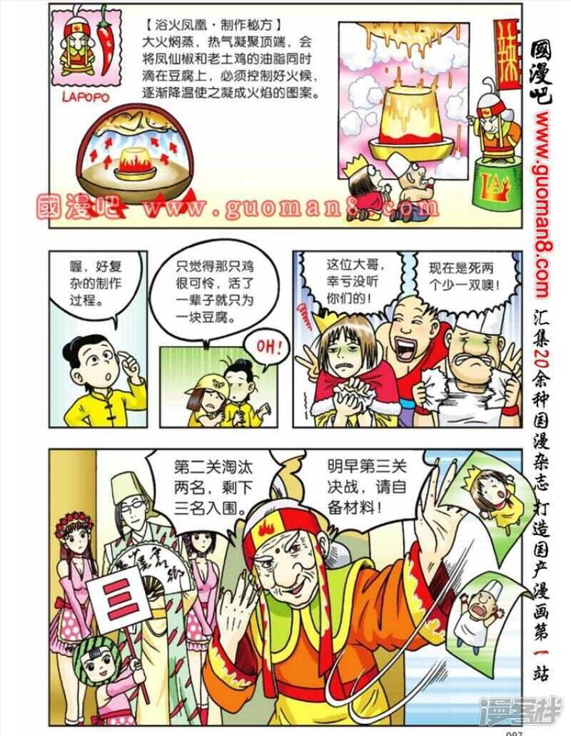 第 33 页