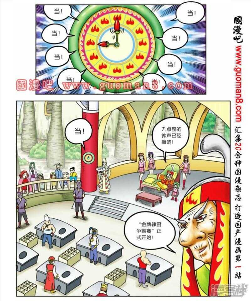 第 5 页