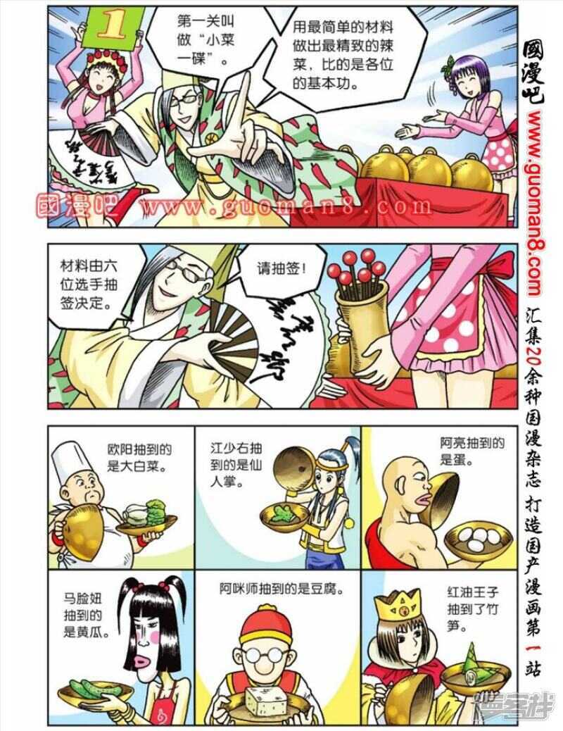 第 6 页