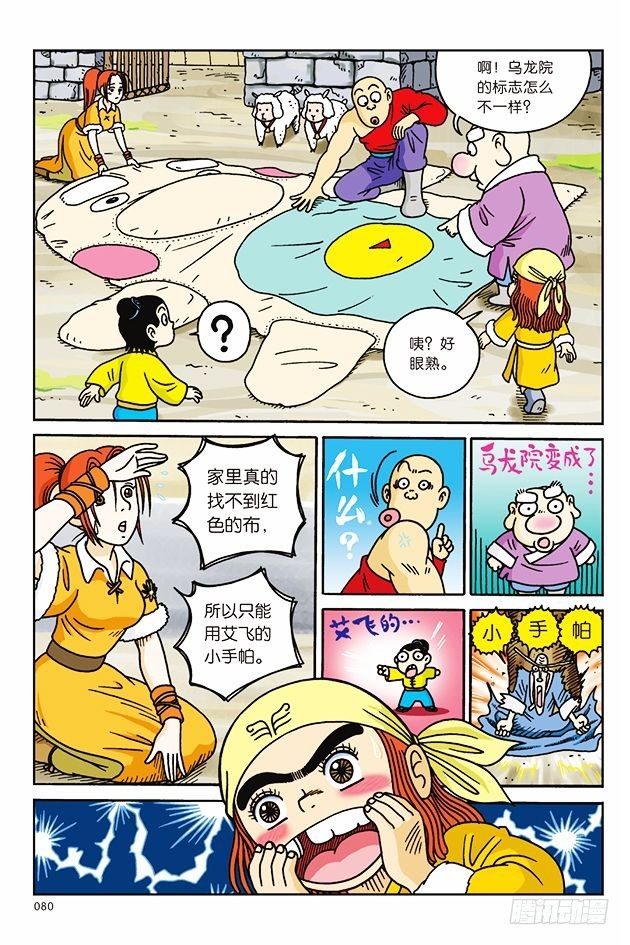 第 16 页