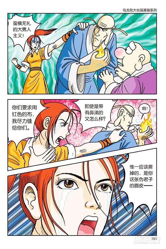 第 19 页