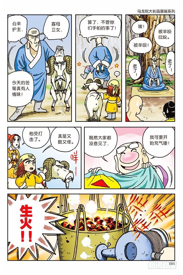 第 21 页