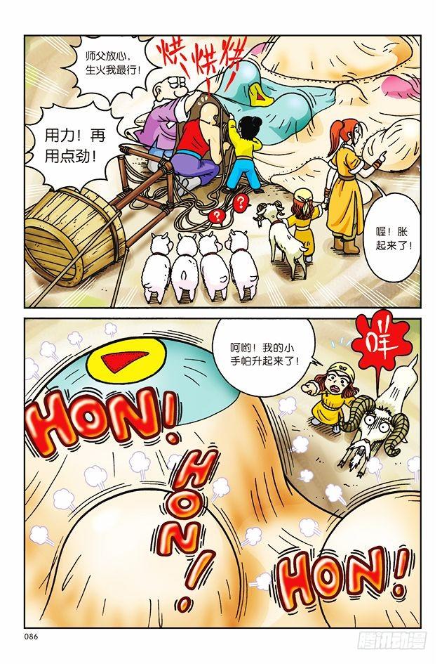 第 22 页