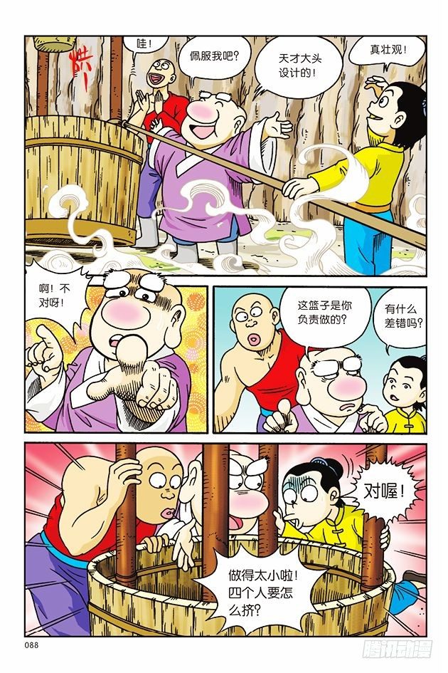 第 24 页