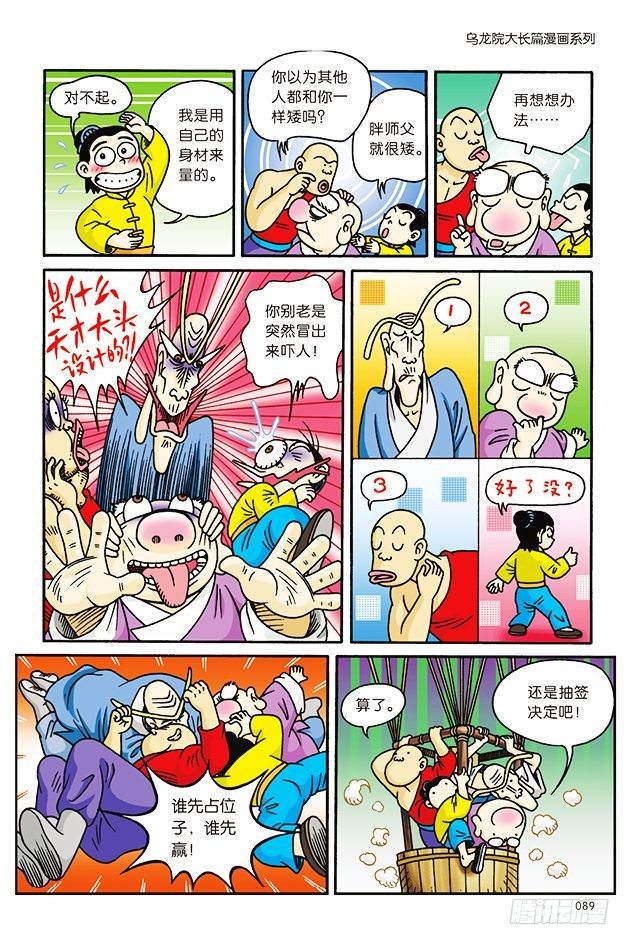 第 25 页