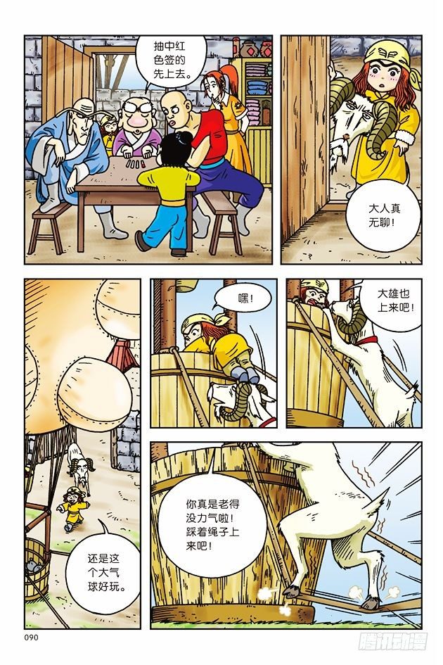 第 26 页