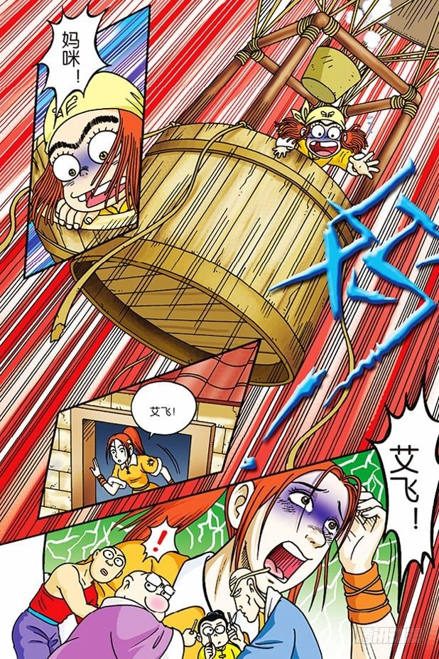 第 28 页