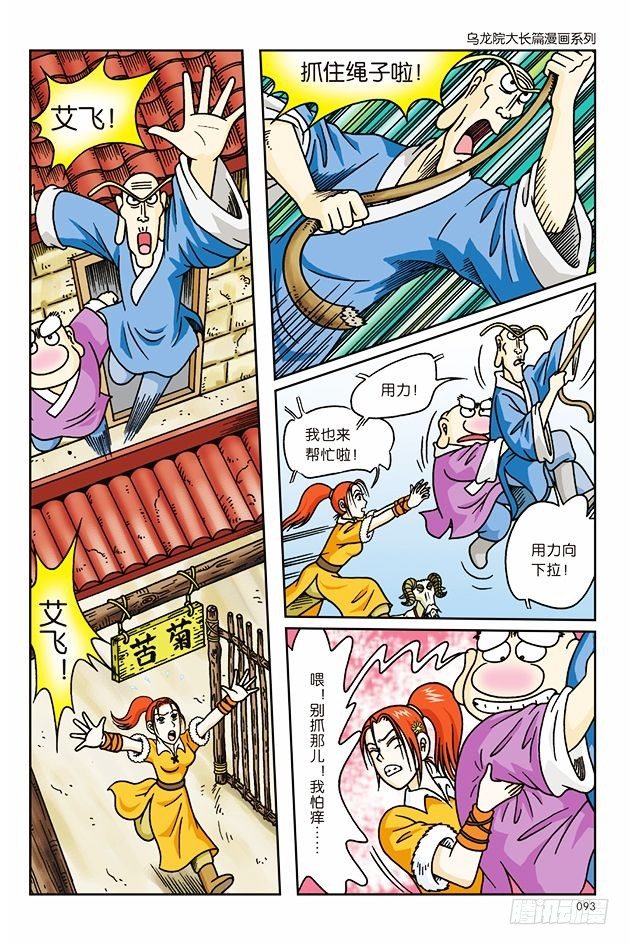 第 29 页
