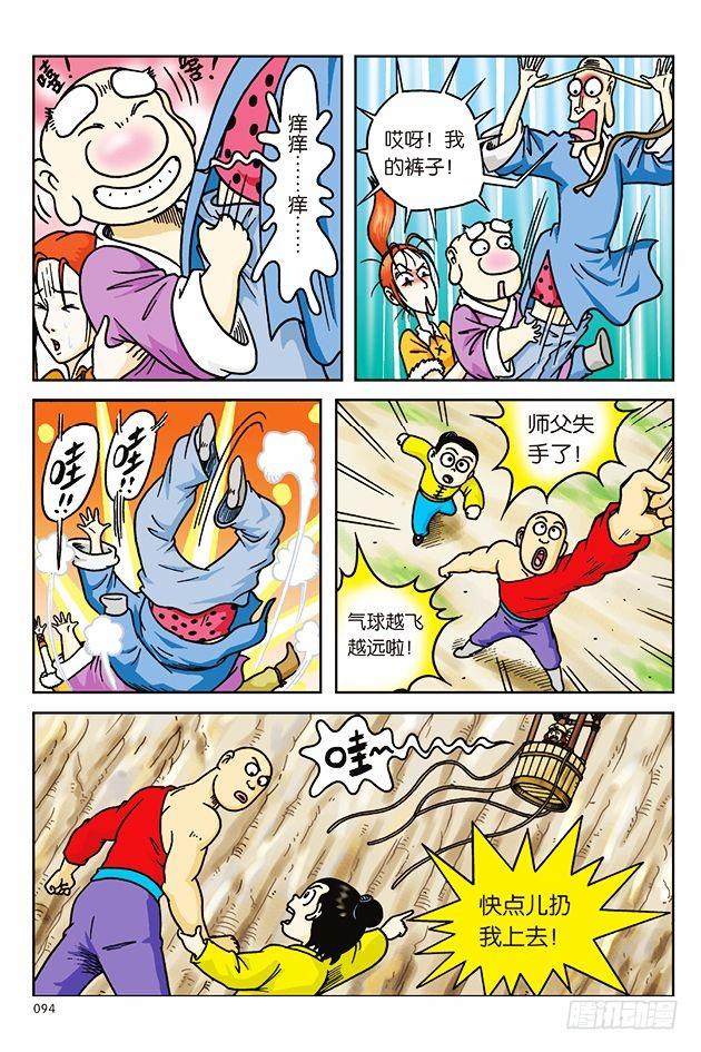 第 30 页
