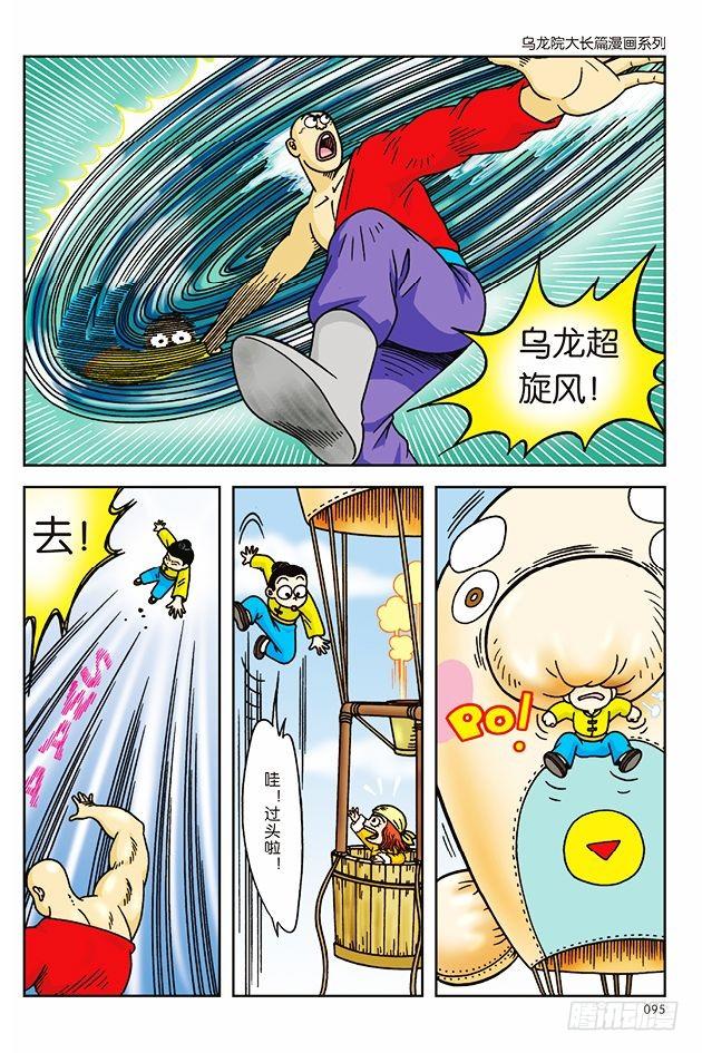 第 31 页