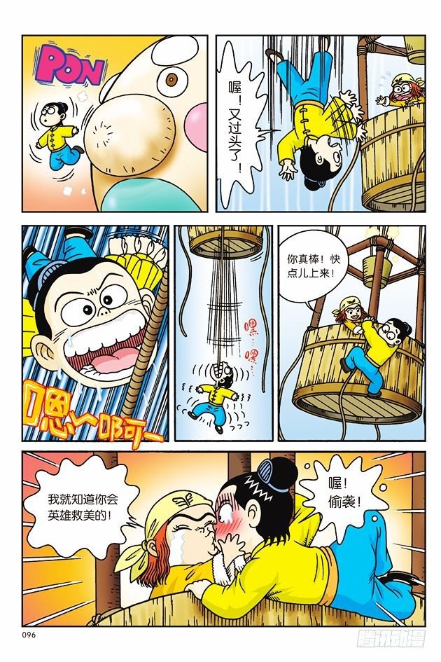 第 32 页