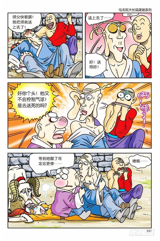 第 33 页