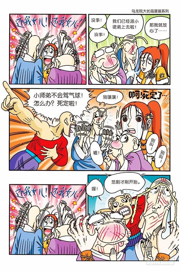 第 35 页