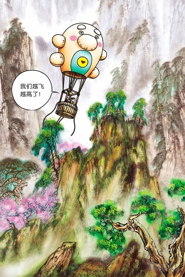 第 36 页