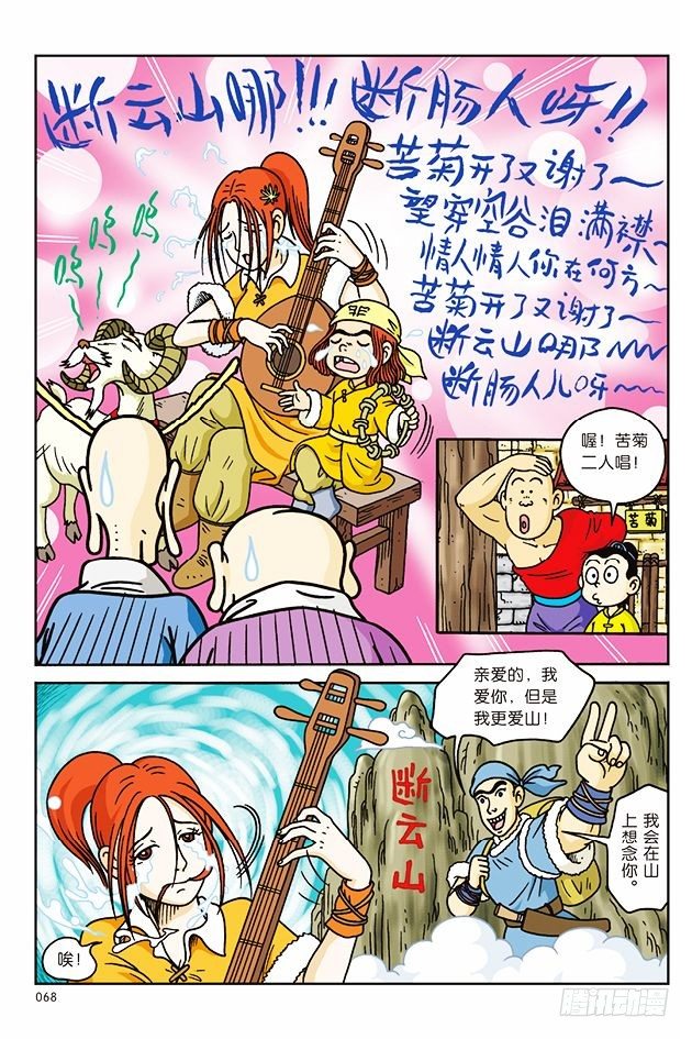 第 4 页