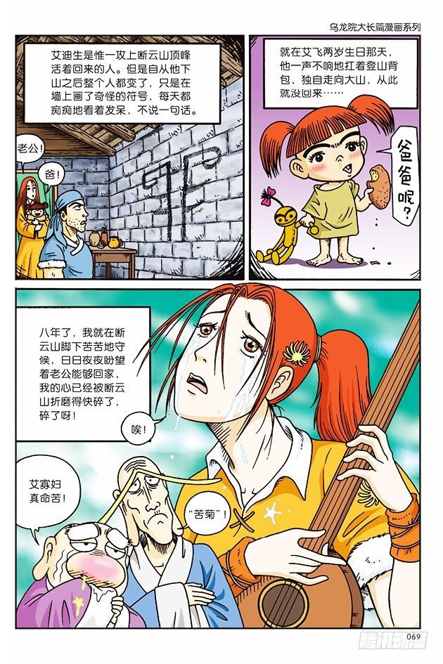 第 5 页