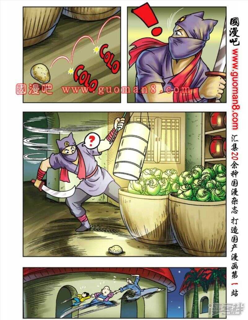 第 11 页